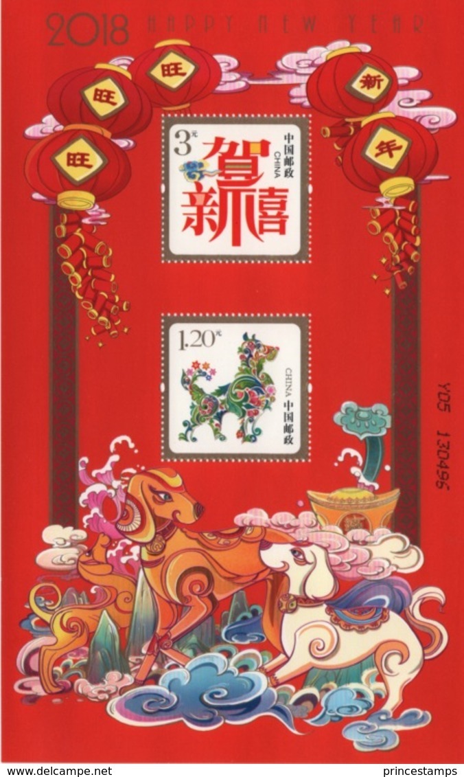 China (2018) - Block -  /  Greetings - Chinese New Year - Dog - Chien - Perro - Hunde - Chinese New Year