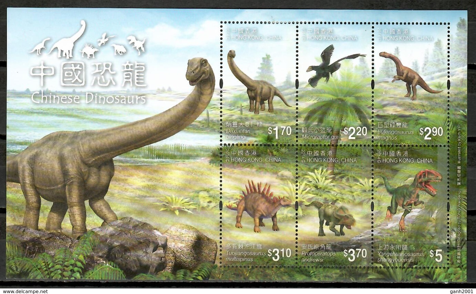 Hong Kong 2014 China / Prehistoric Animals MNH Dinosaurios Prähistorischen Tieren / Cu10116  41 - Prehistóricos