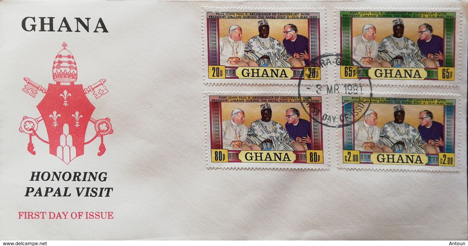 Ghana 1981 HONORING PAPAL VISIT TO GHANA F.D.C. - Ghana (1957-...)
