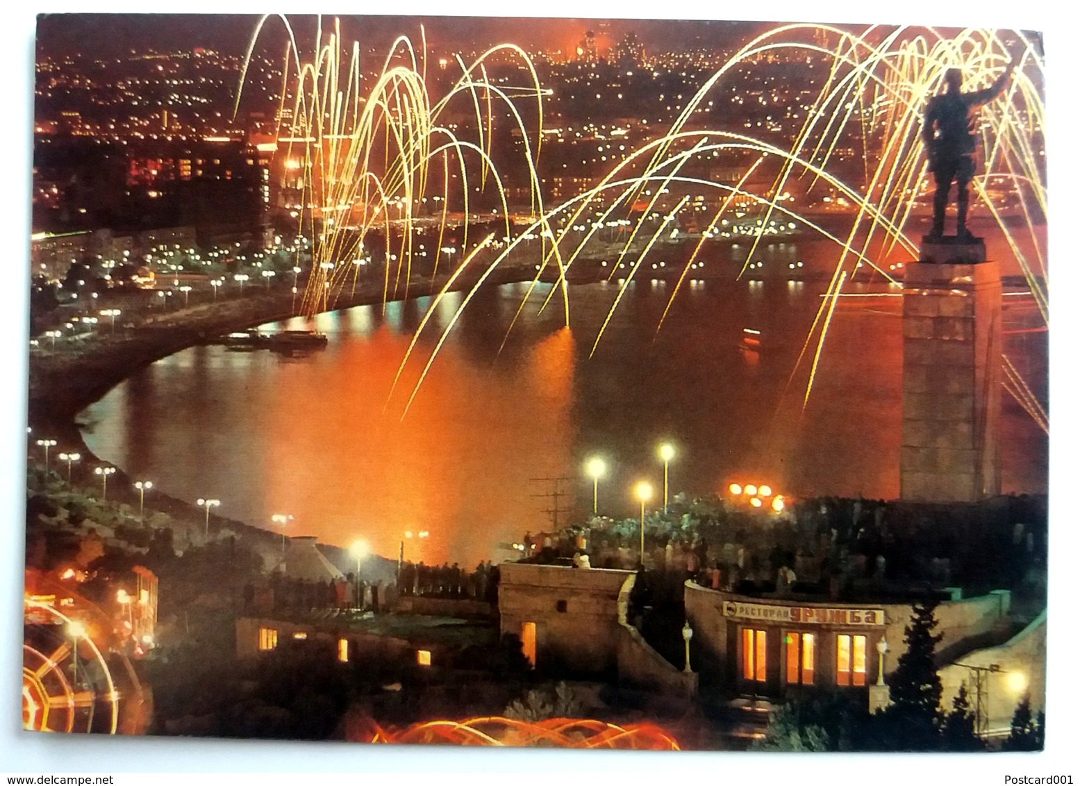 #357  Festive BAKU, Azerbaijan - Postcard 1989 - Azerbeidzjan