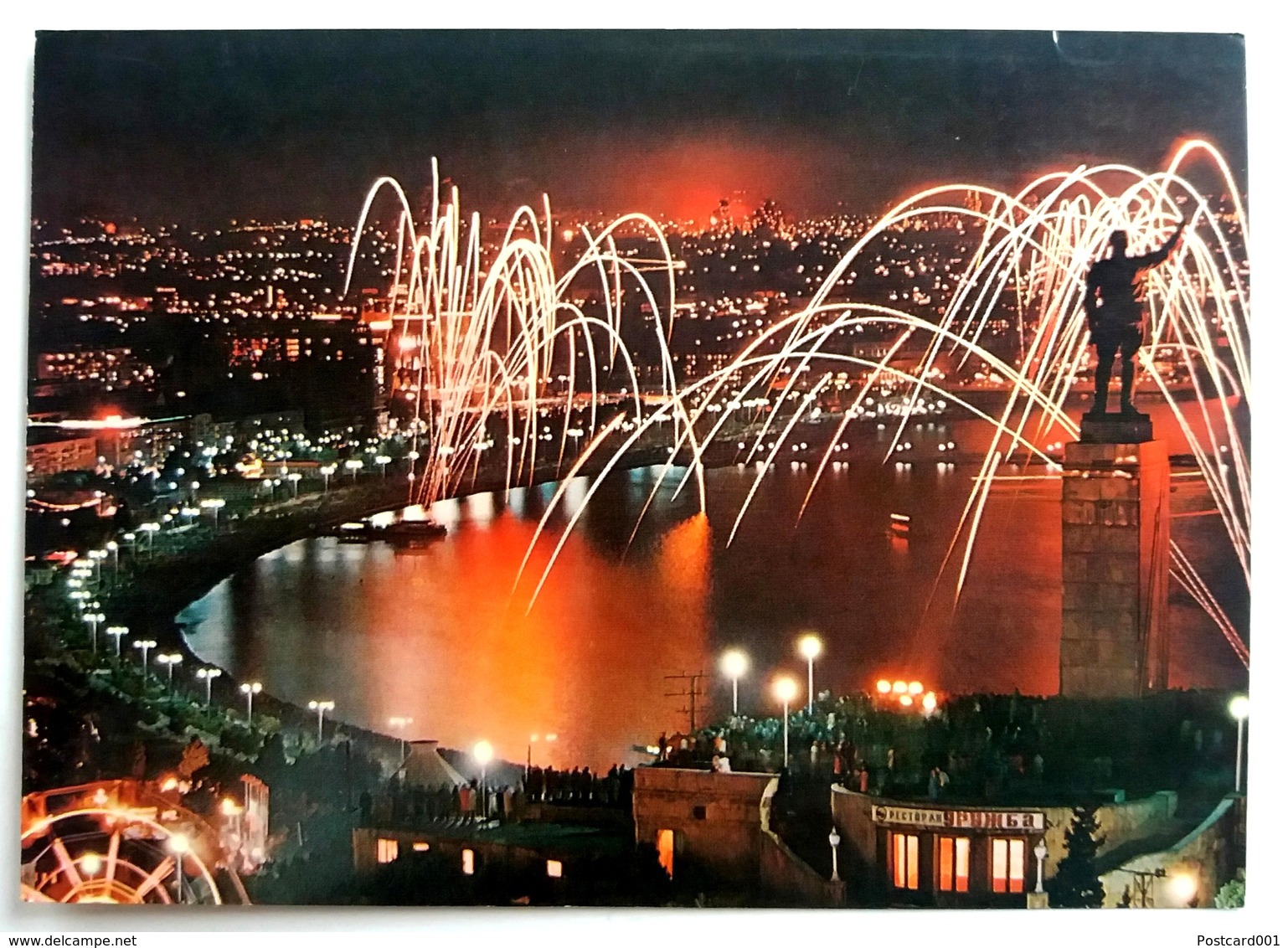 #357  Festive BAKU, Azerbaijan - Postcard 1978 - Azerbeidzjan