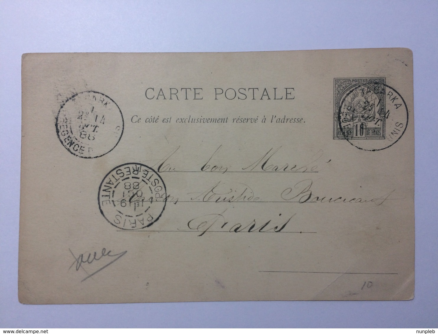 FRANCE - TUNISIA - 1888 Carte Postale Tabarka To Paris - Briefe U. Dokumente