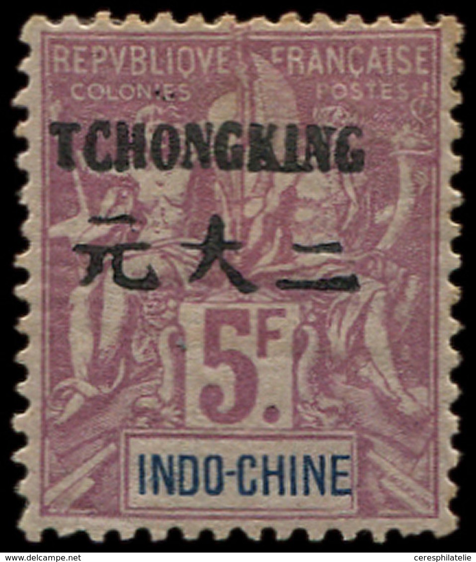 * TCHONG-KING 47 : 5f. Violet, Rousseur Légère, TB - Sonstige & Ohne Zuordnung