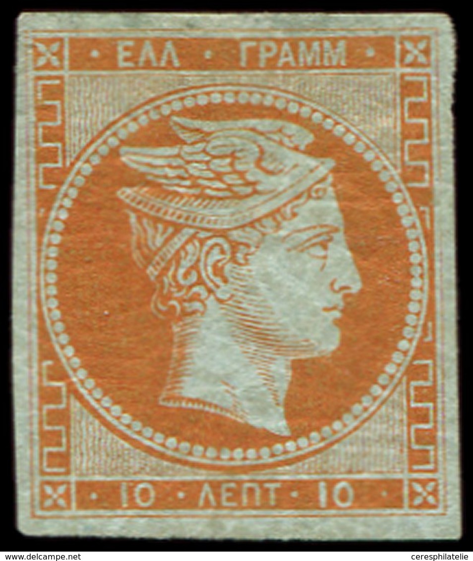 * GRECE 7 : 10l. Orange S. Azuré, Lég. Pelurage En Haut Sinon TB - Ungebraucht