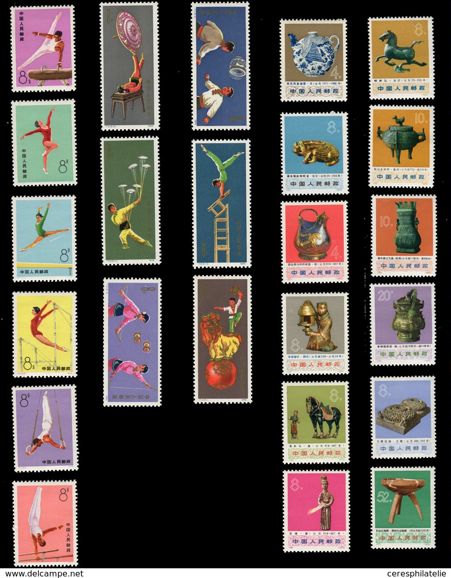 ** CHINE 1893/1904, 1905/10 Et 1911/16 : Sujets Divers 1973-74, TB - Sonstige & Ohne Zuordnung