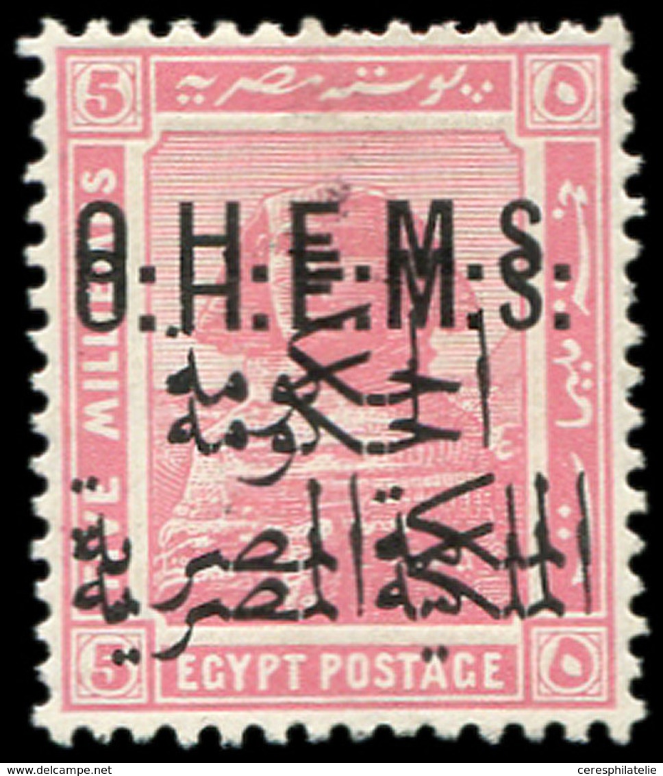 * EGYPTE Service 22a : 5m. Rose Pâle, DOUBLE Surcharge, TB. C - Sonstige & Ohne Zuordnung