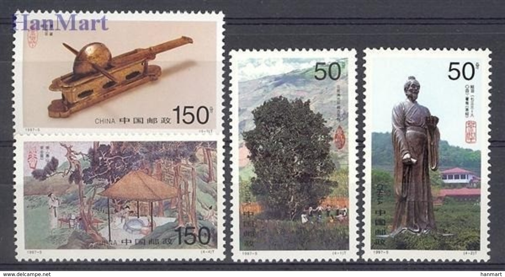 China 1997 Mi 2793-2796 MNH ( ZS9 CHN2793-2796 ) - Ernährung