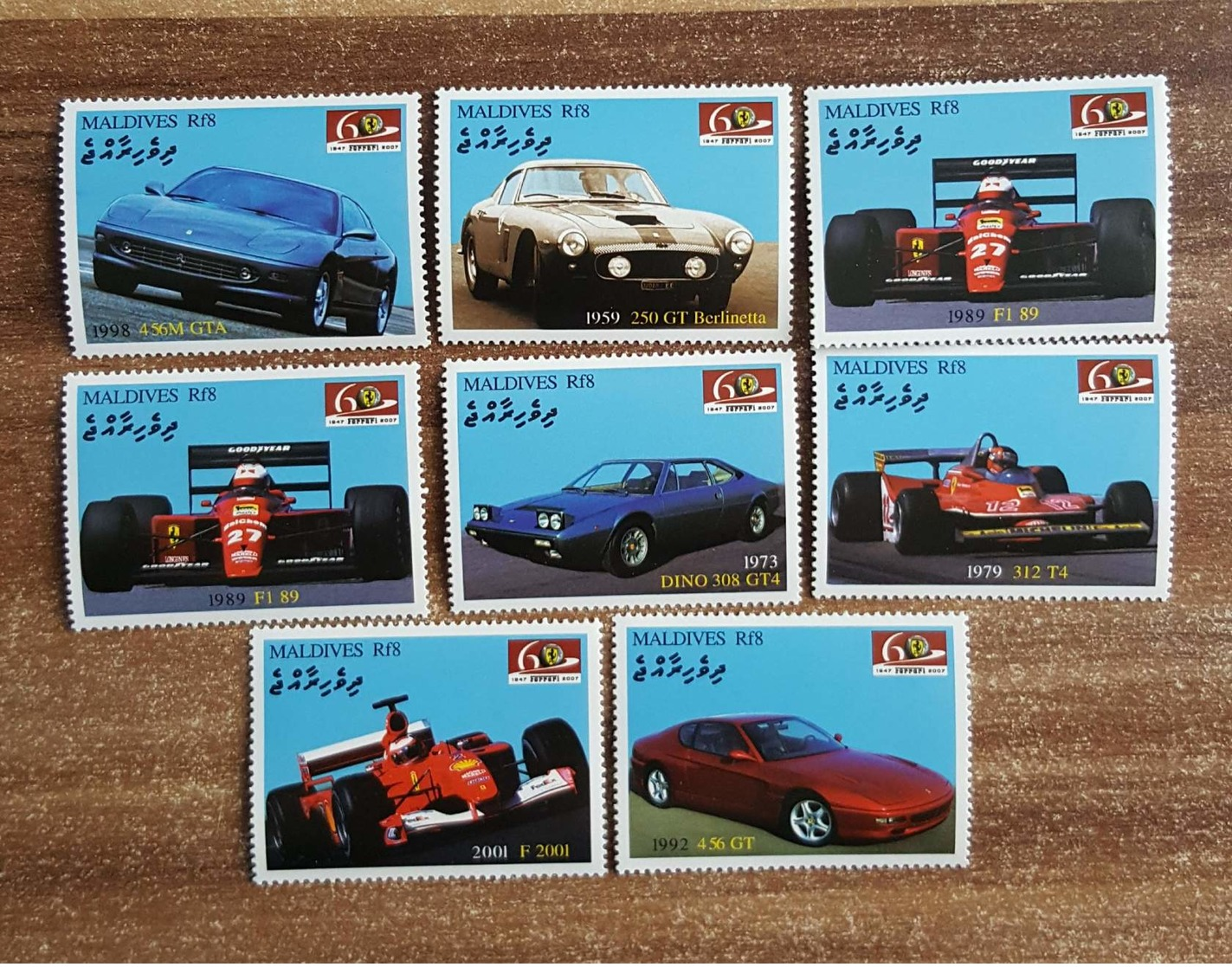 Maldives. 2007. Transport. Сars. Ferrari - Cars