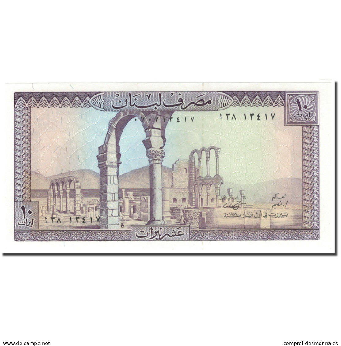 Billet, Lebanon, 10 Livres, KM:63c, NEUF - Liban