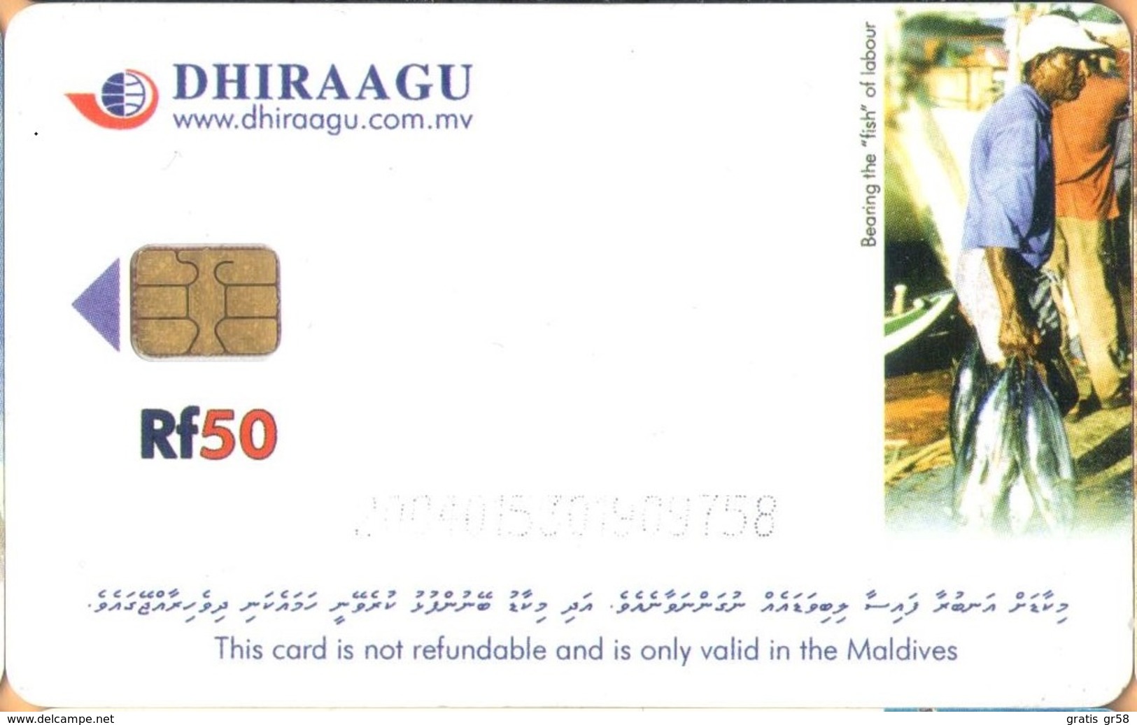 Maldives - MAL-C-31B, Man Carrying Fish, Fishery, 1/04, Used As Scan - Maldiven