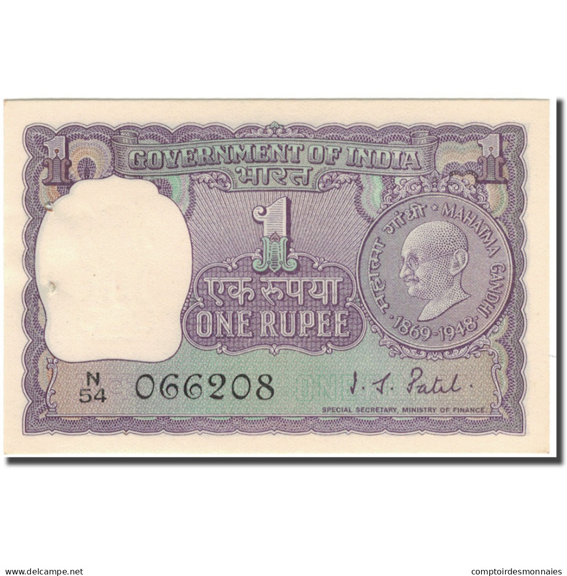 Billet, Inde, 1 Rupee, KM:66, SUP - Inde