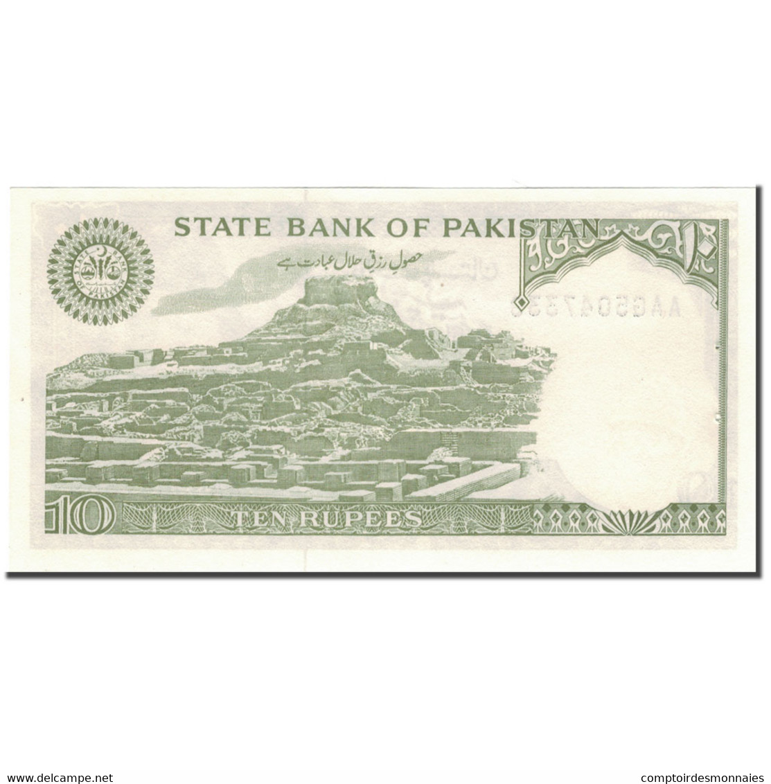 Billet, Pakistan, 10 Rupees, KM:39, NEUF - Pakistan