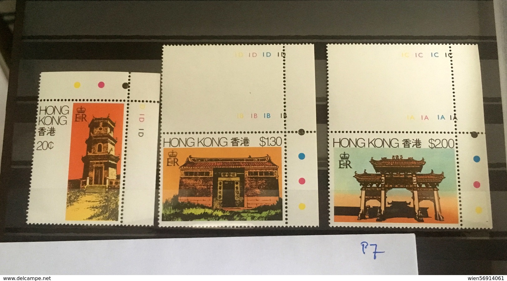 P7 Hong Kong Collection - Unused Stamps