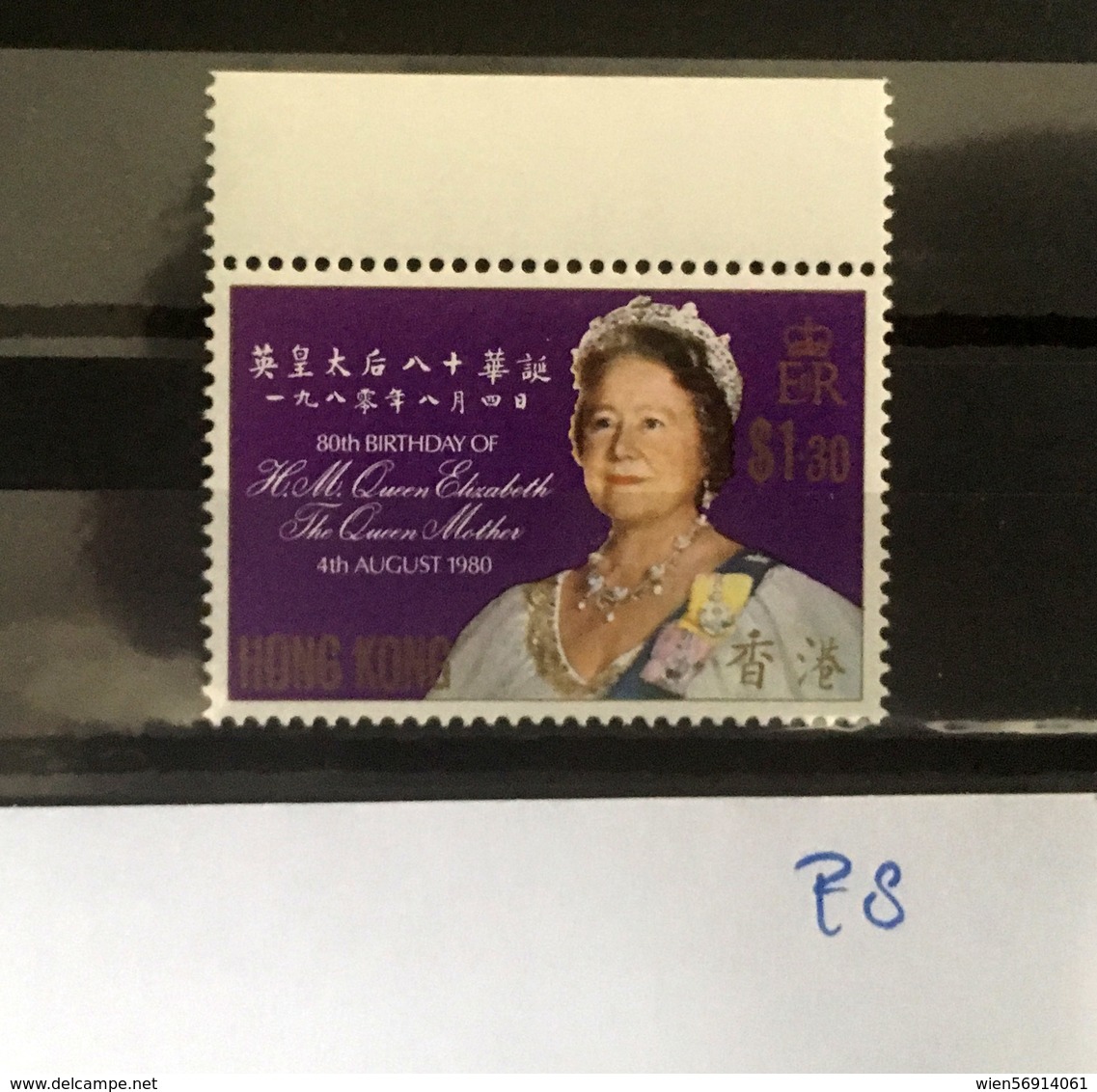 P8 Hong Kong Collection - Unused Stamps