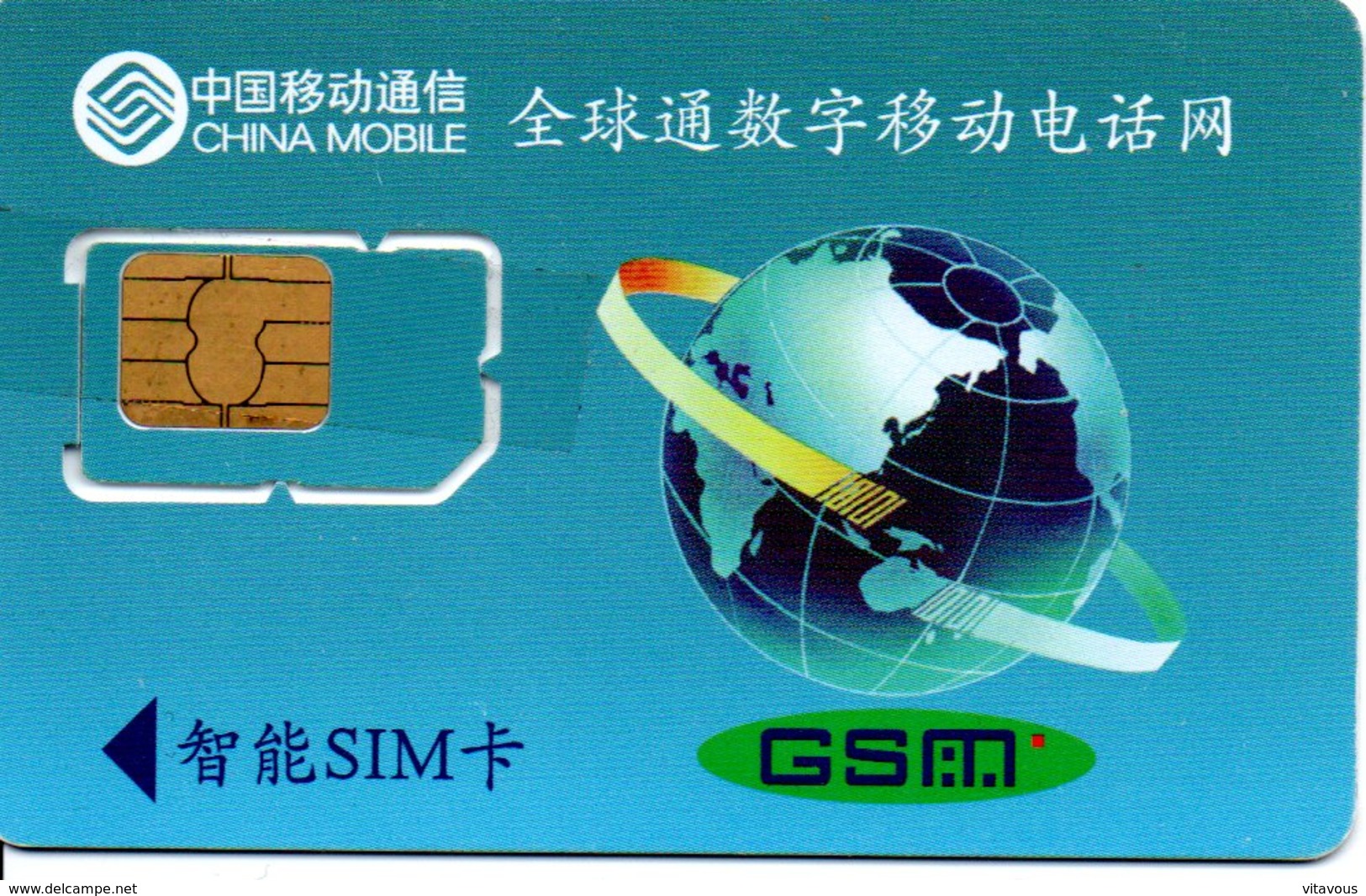 GSM Mobile  Chine Bonsaï Arbre Tree Plante  G 476 - Chine