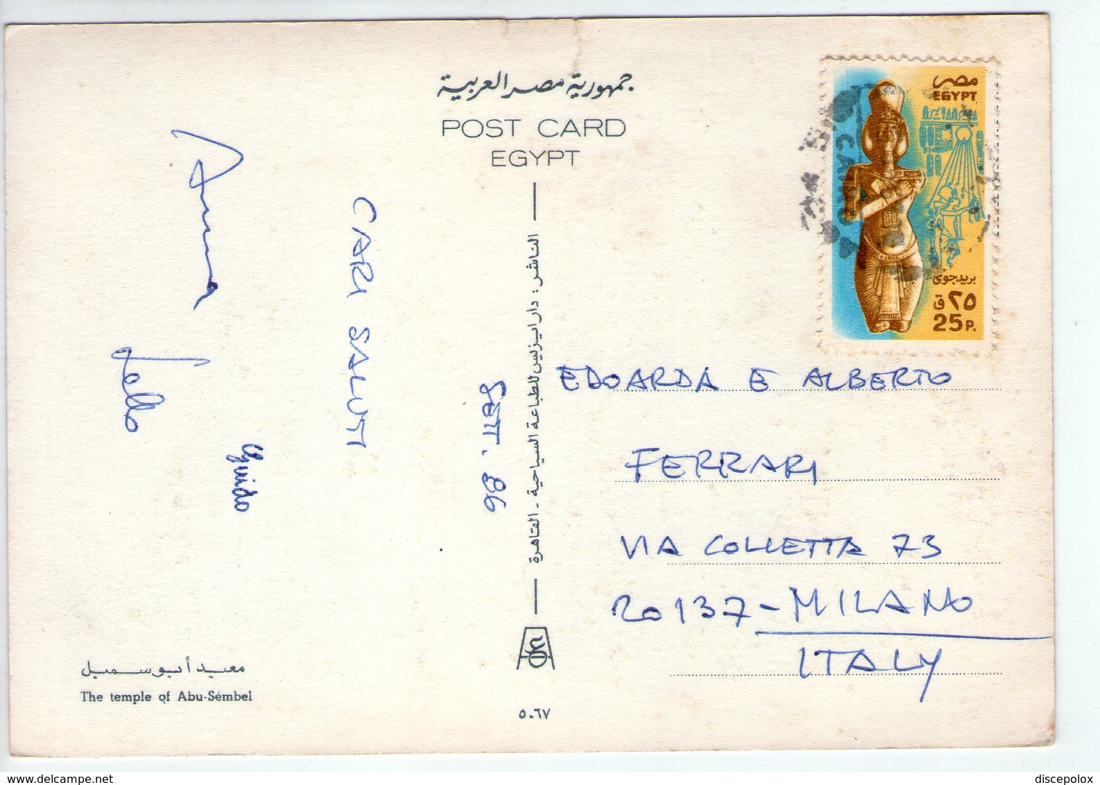 U3878 Nice Stamp 1986 On Postcard EGYPT, THE TEMPLE OF ABU SEMBEL - BOLLO O FRANCOBOLLO STORIA POSTALE - Abu Simbel Temples