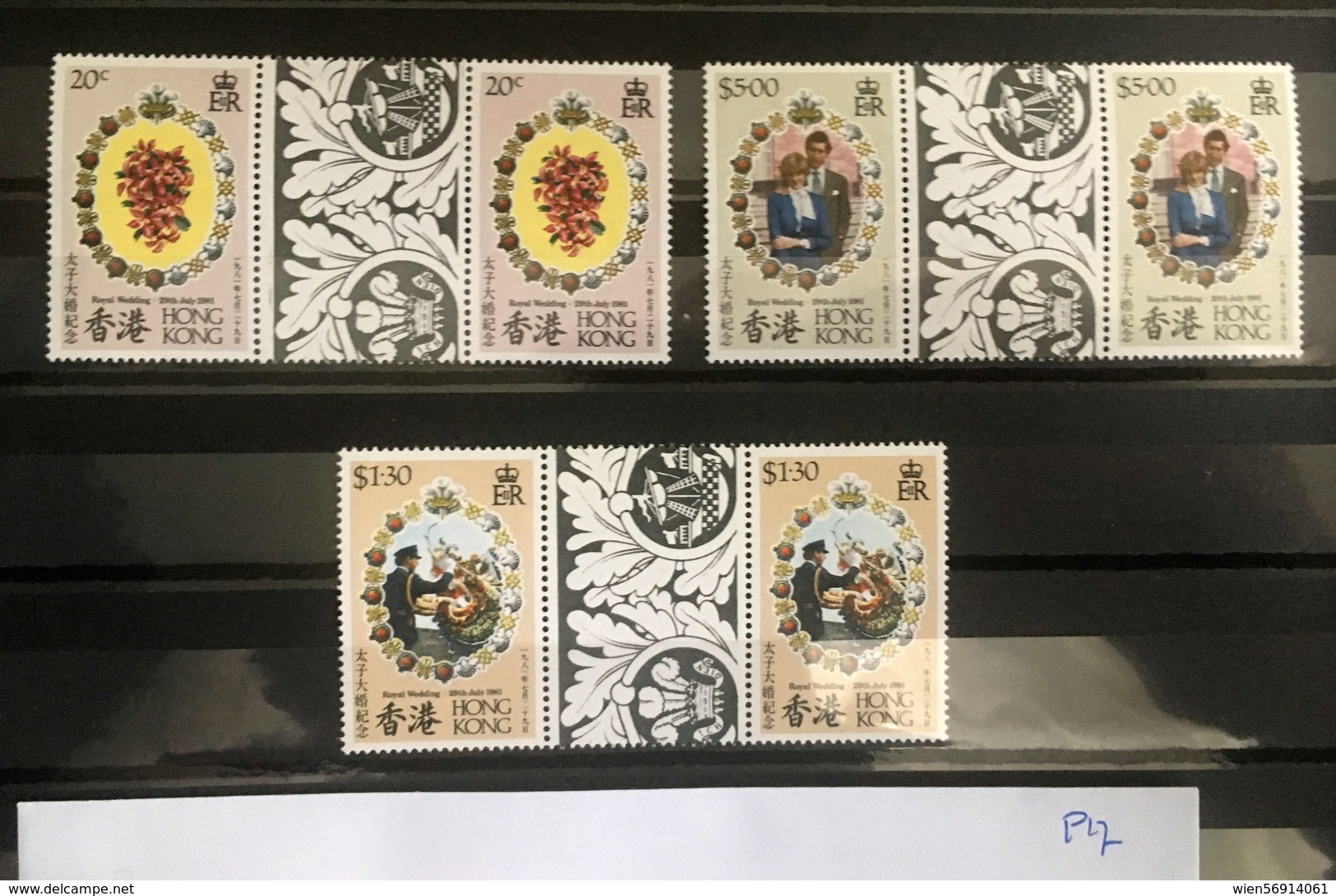 P17 Hong Kong Collection - Unused Stamps