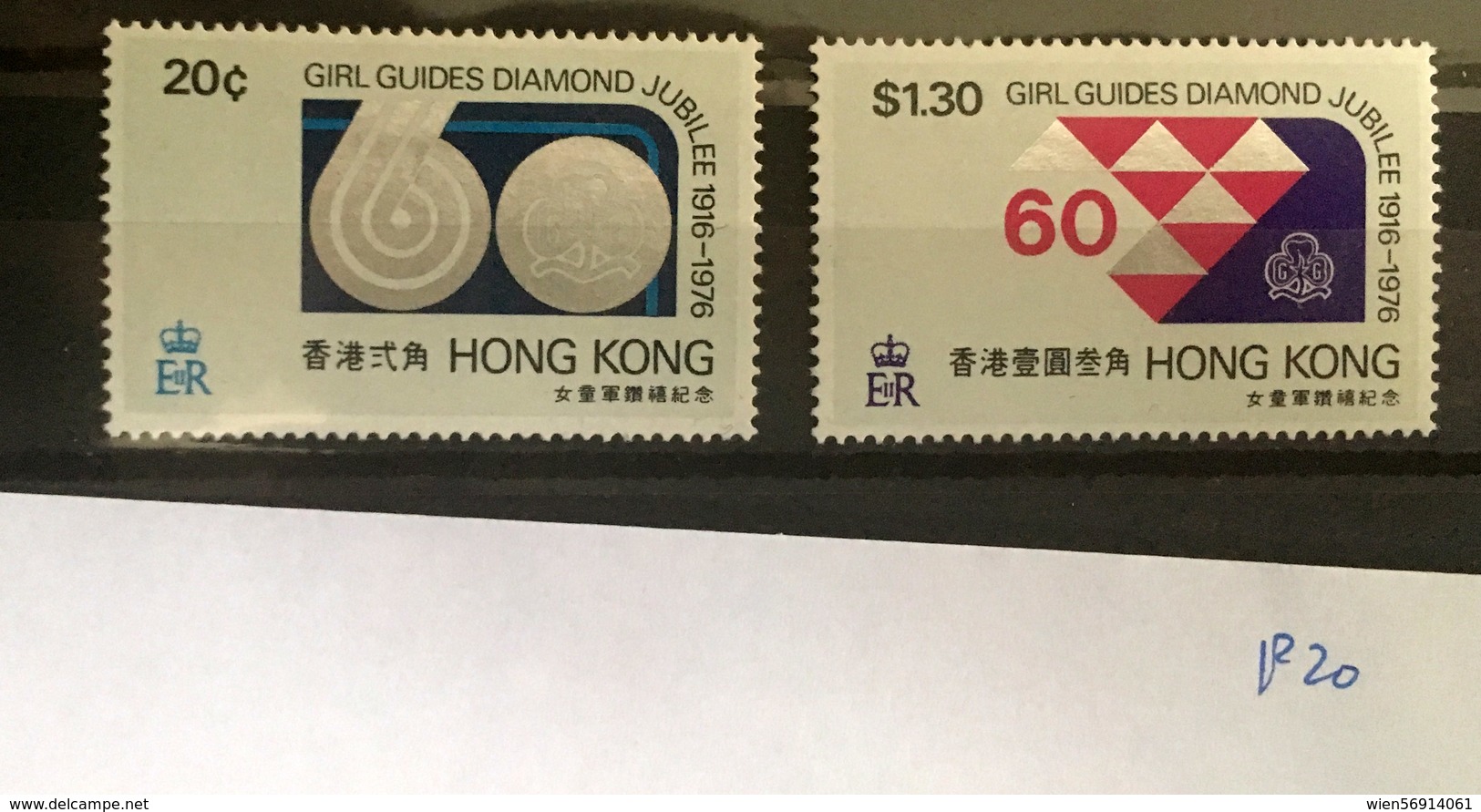 P20hong Kong Collection - Unused Stamps