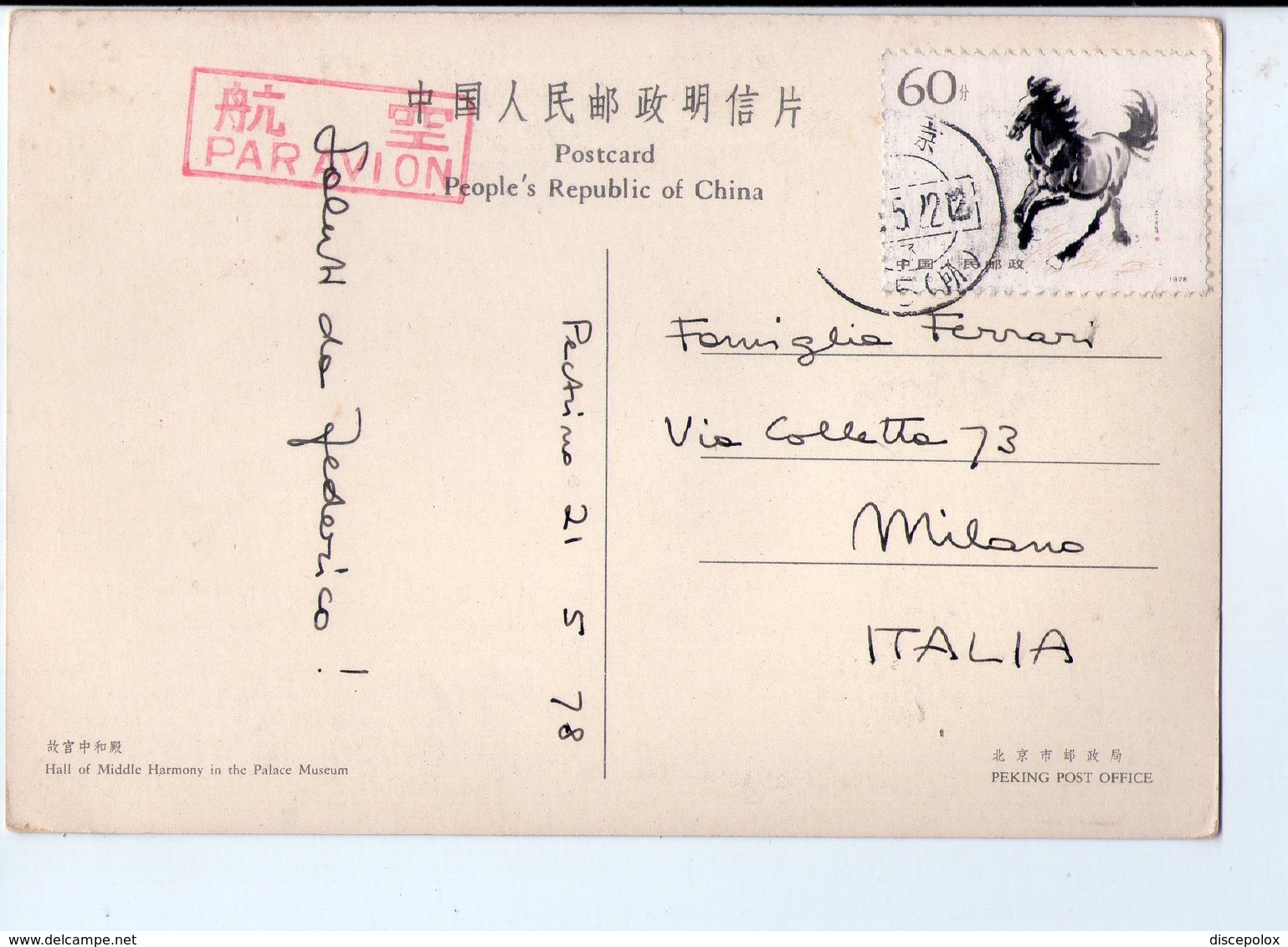 U3881 Nice Stamp With Horse And Timbre PAR AVION On Postcard HALL OF MIDDLE HARMONY IN THE PALACE MUSEUM - Cina