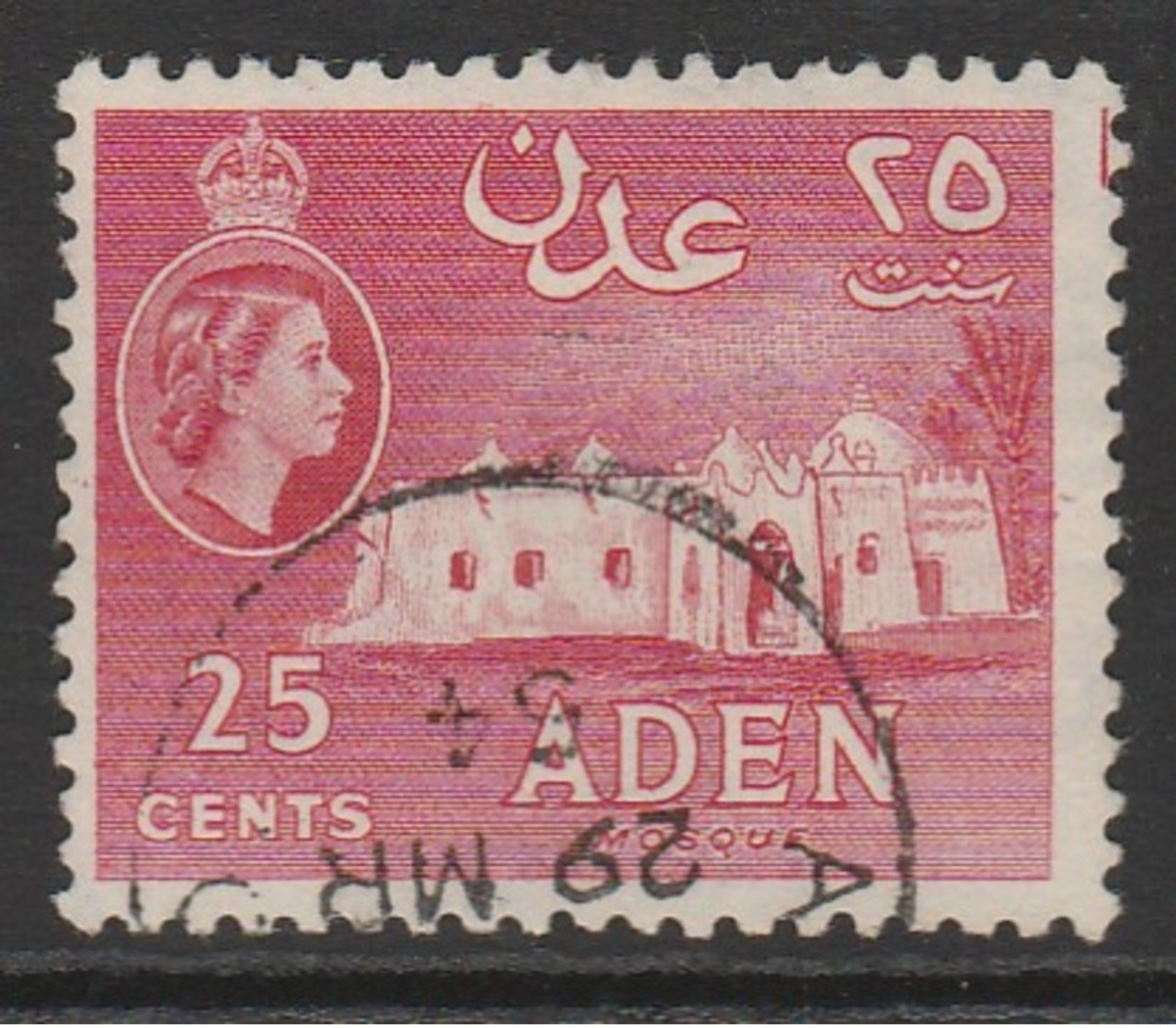 Aden 1953 -1959 New Daily Stamps 25 C Carmine SW 52 O Used - Aden (1854-1963)