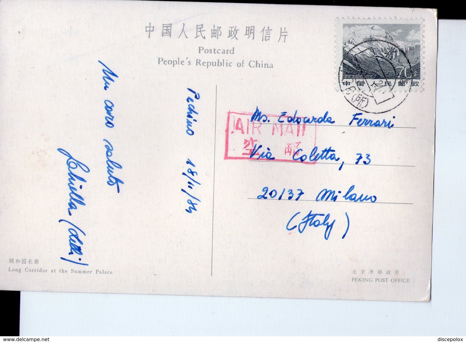 U3887 Nice Stamp And Timbre AIR MAIL 1984 On Postcard LONG CORRIDOR AT THE SUMMER PALACE - PEKING POST OFFICE - Cina