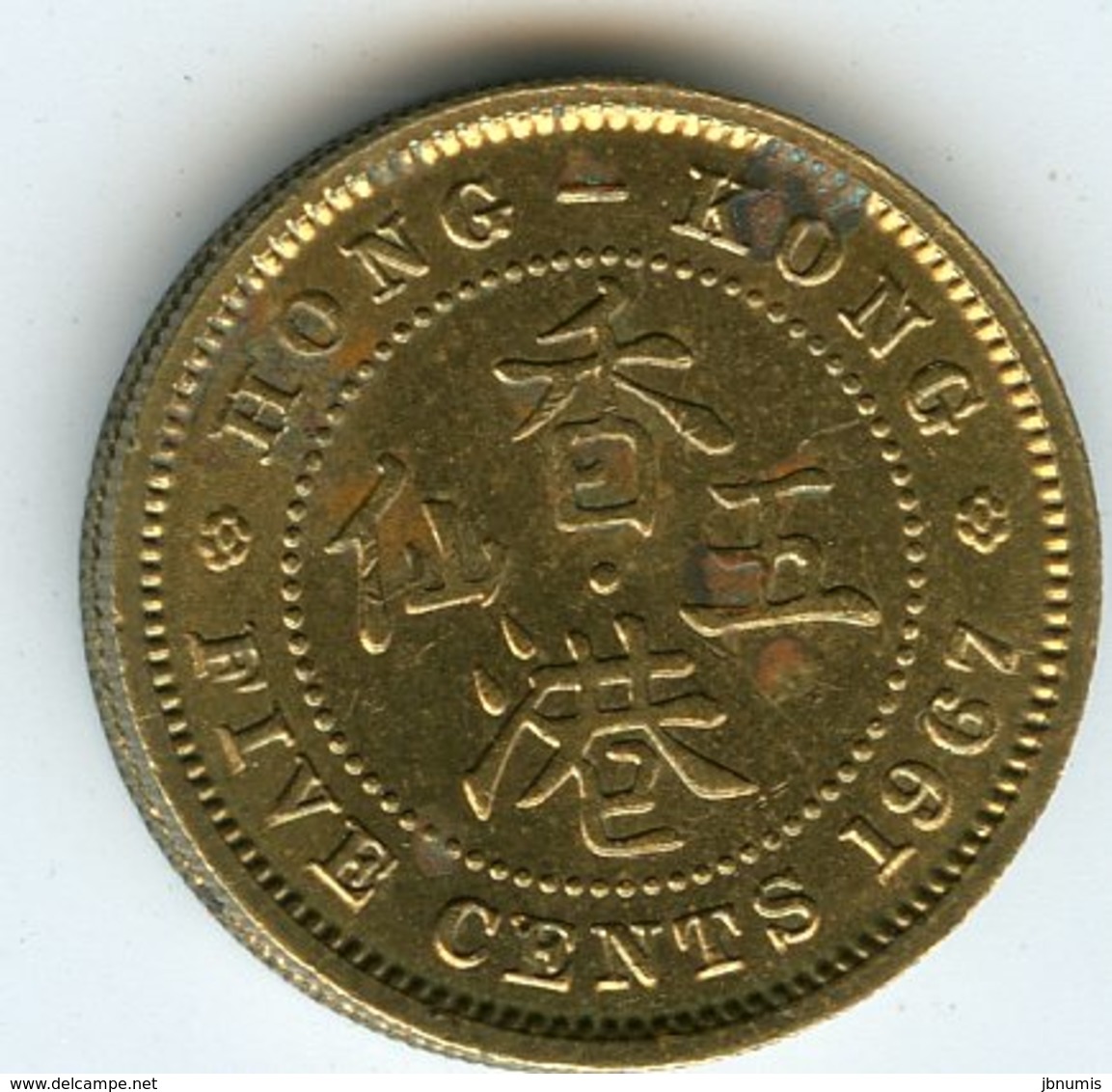 Hong Kong 5 Cents 1967 KM 29.1 - Hong Kong