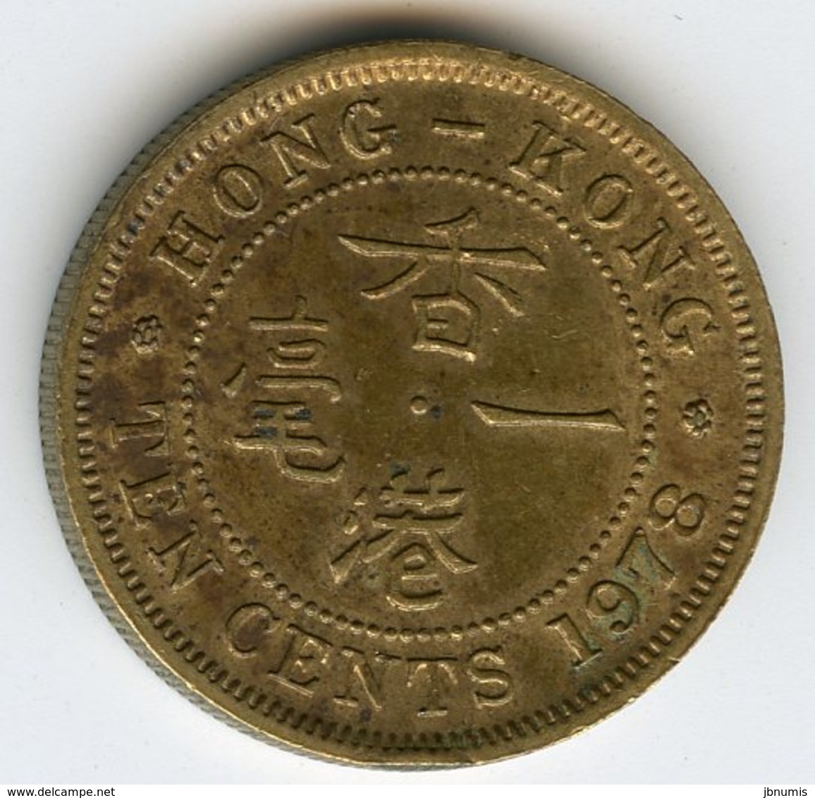 Hong Kong 10 Cents 1978 KM 28.3 - Hong Kong