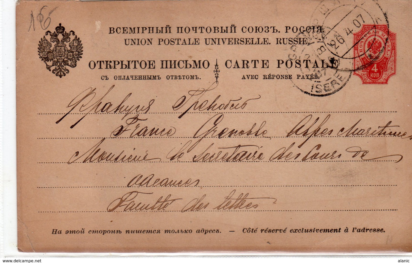 Entier Postal Russie  / Pologne 26/04/1907 Carte Postale, Entier De Varsovie Pour La France  -Adresse Bien étonnante?- - Briefe U. Dokumente