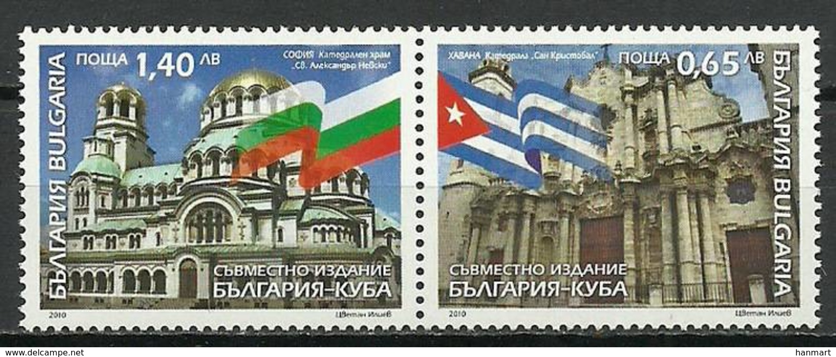 Bulgaria 2010 Mi 4979-4980 MNH ( ZE2 BULpar4979-4980dav144A ) - Joint Issues