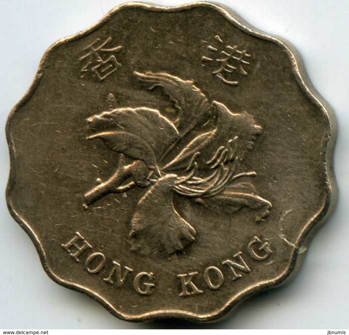 Hong Kong 2 Dollars 1997 KM 64 - Hongkong