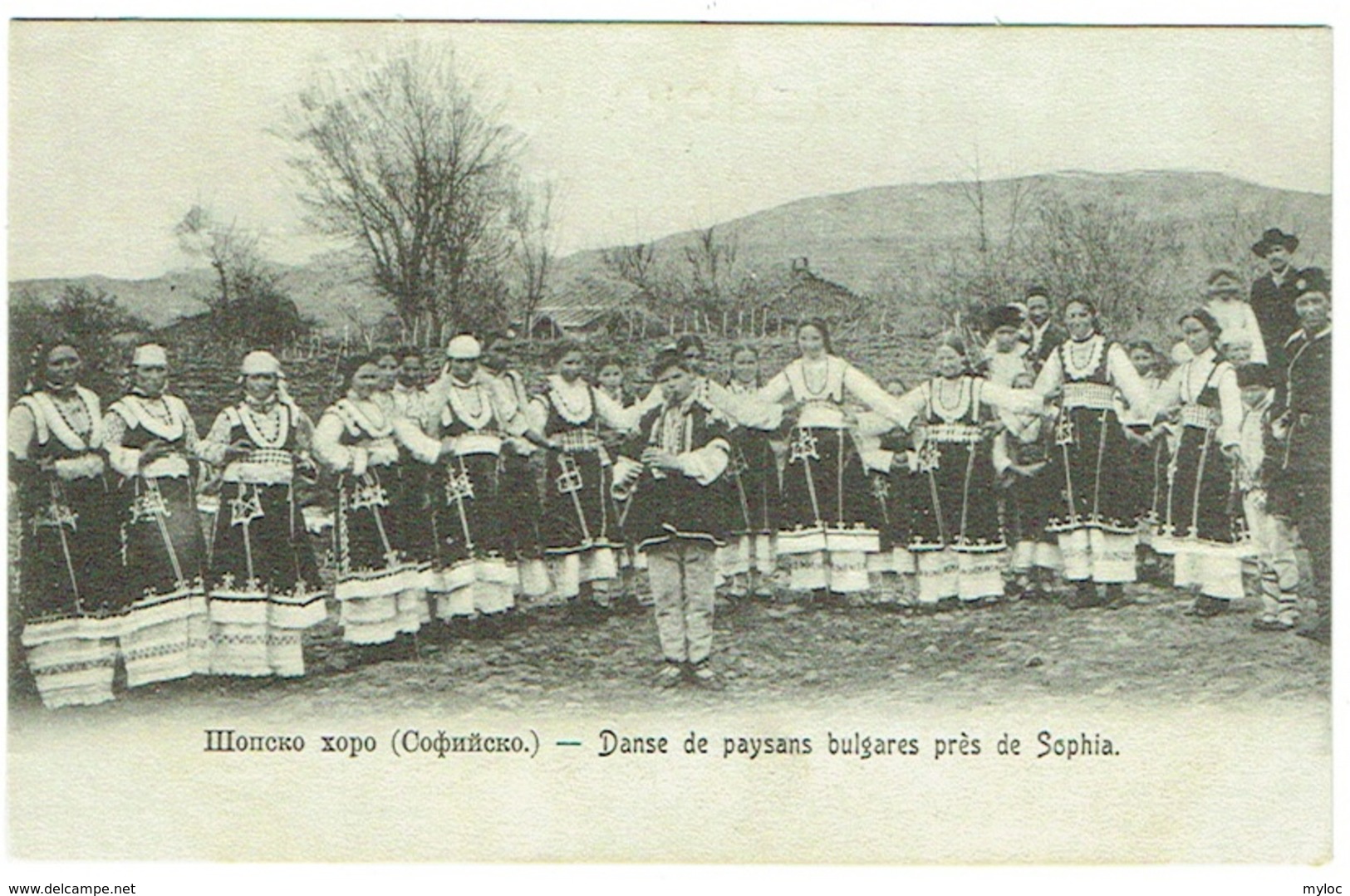 Danse De Paysans Bulgares Près De Sophia. - Bulgarie