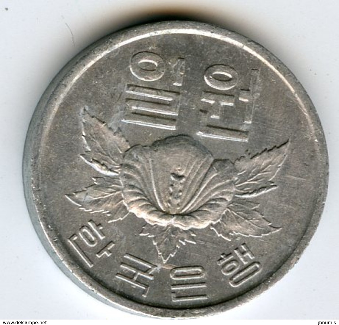 Corée Du Sud South Korea 1 Won 1969 KM 4a - Corée Du Sud