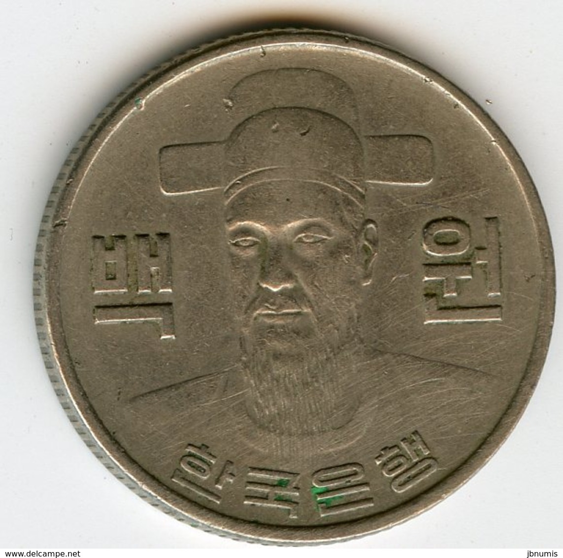 Corée Du Sud South Korea 100 Won 1978 KM 9 - Korea (Zuid)