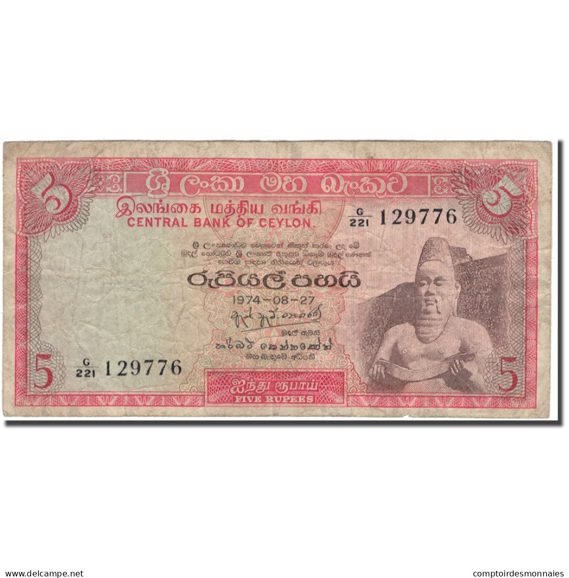 Billet, Ceylon, 5 Rupees, 1974-08-27, KM:73a, B+ - Sri Lanka