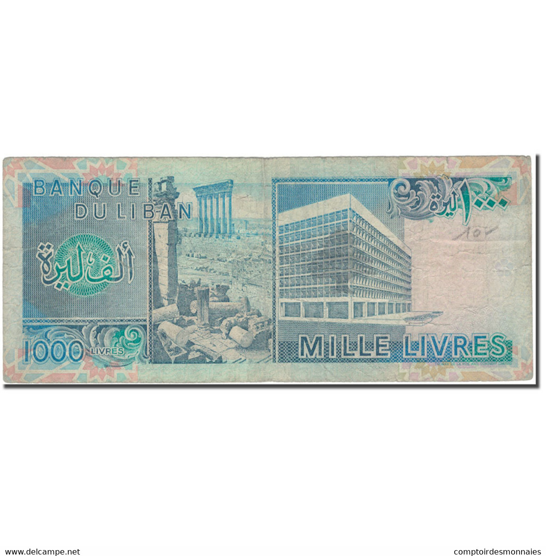 Billet, Lebanon, 1000 Livres, KM:69a, B+ - Liban