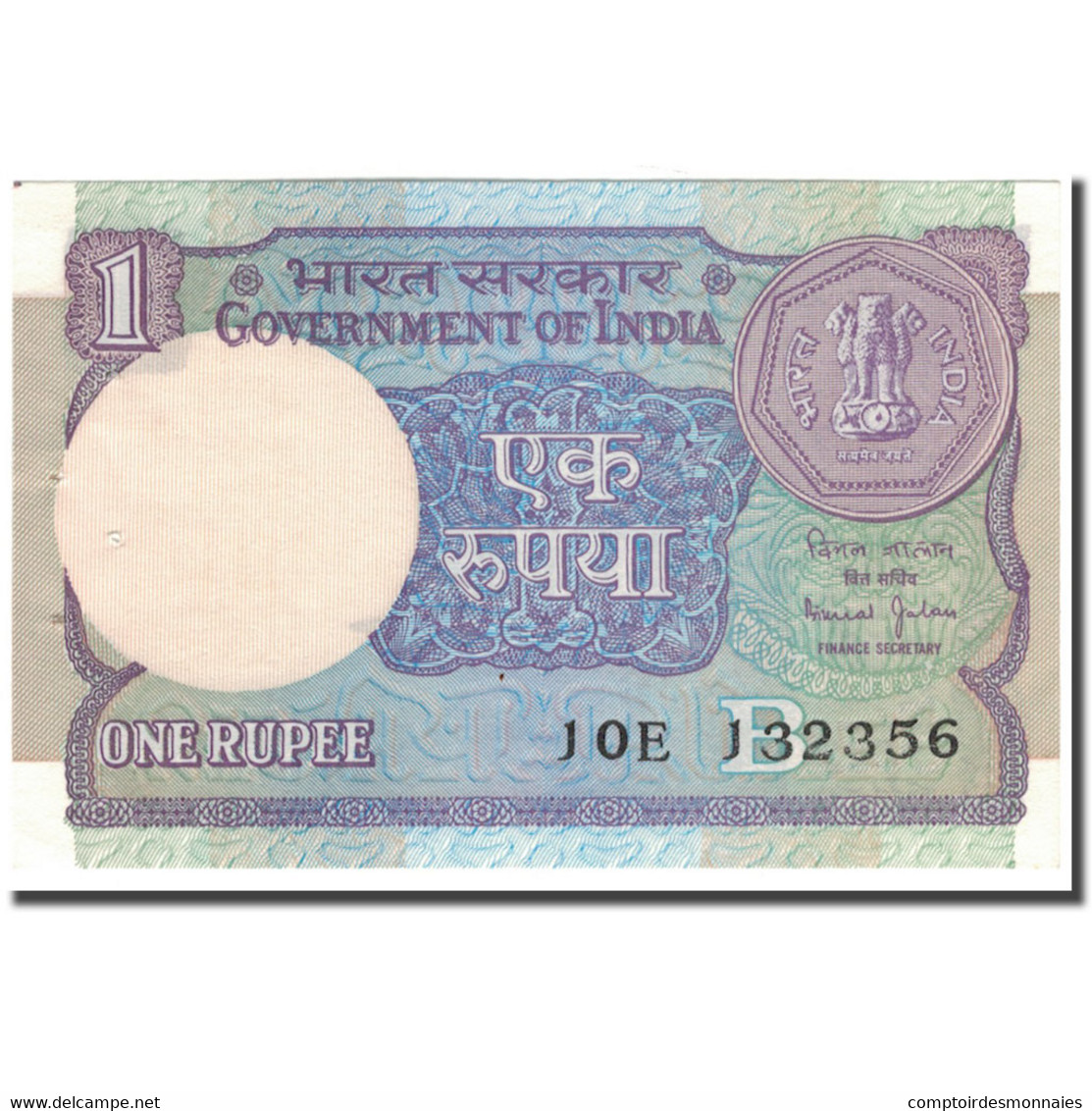 Billet, Inde, 1 Rupee, KM:78Ae, SUP - Inde