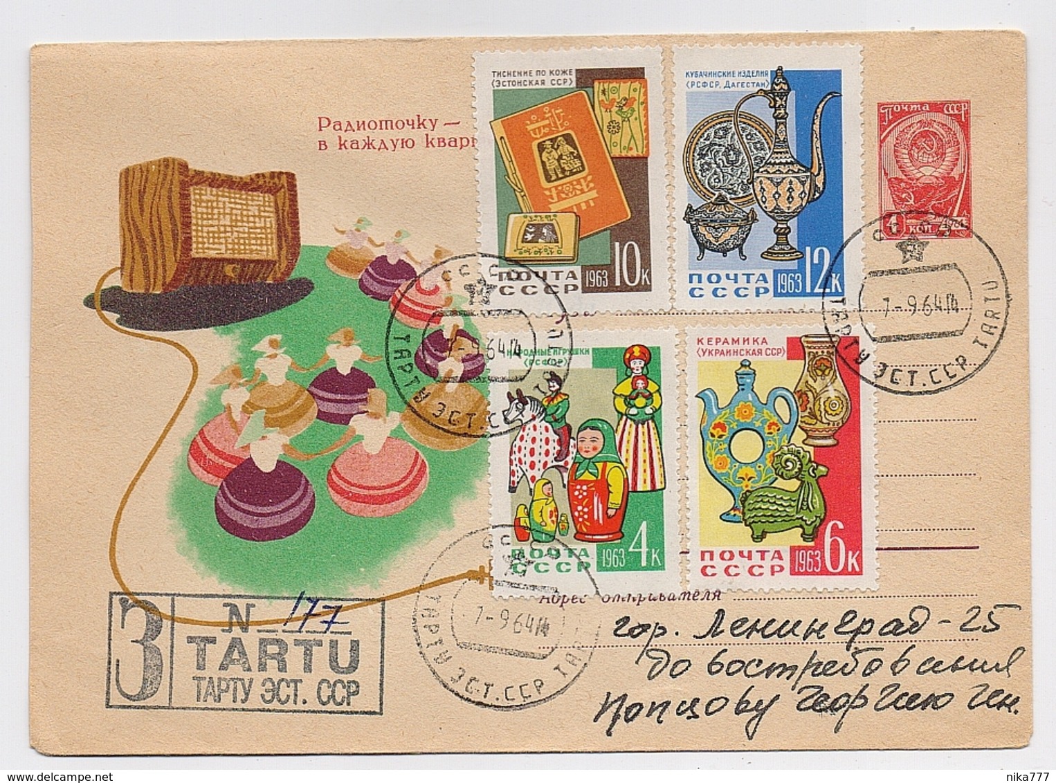 MAIL Post Stationery Cover USSR RUSSIA Set Stamp Art  Radio Literature Toy Estonia Ukraine Providences Ethnic - Storia Postale
