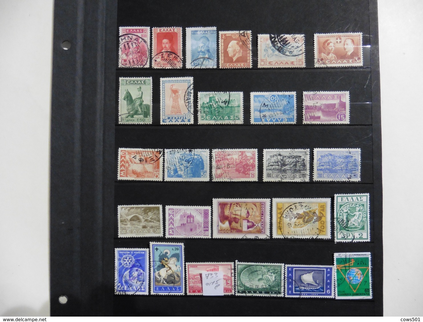 Grèce : 27 Timbres Oblitérés - Collections