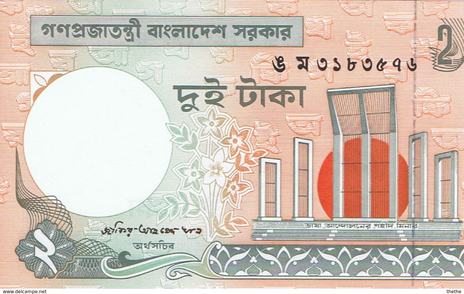 BANGLADESH -  2 TAKA - NEUF - Bangladesh