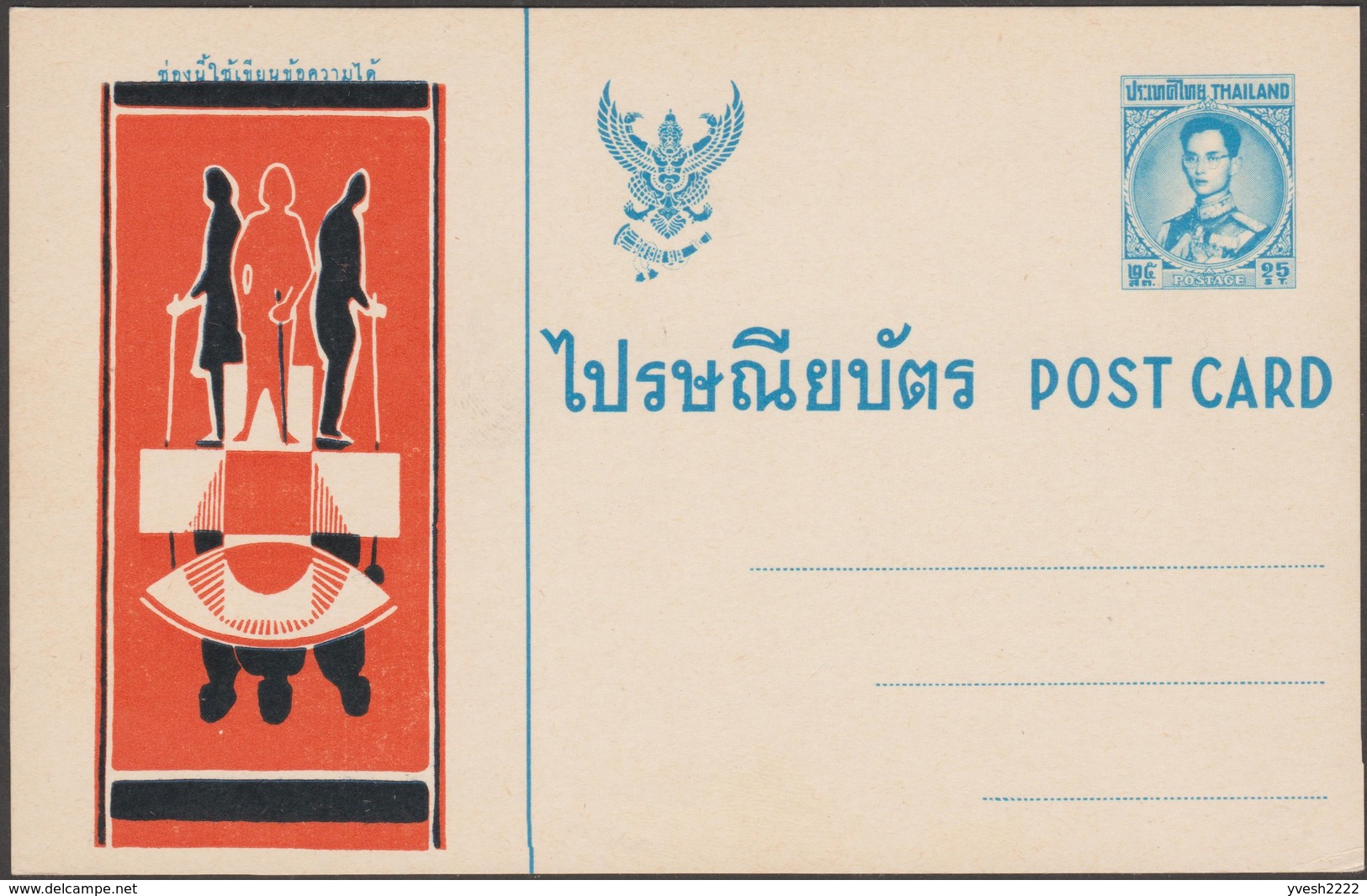 Thaïlande Vers  1965. Entier Postal Illustré. Semaine De La Lettre écrite ?? - Thaïlande