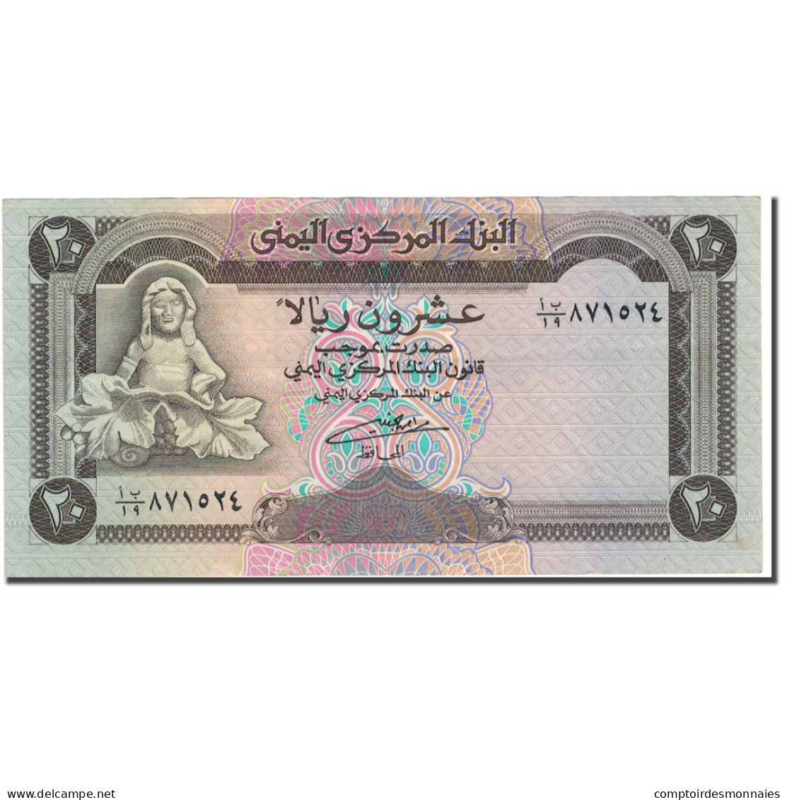 Billet, Yemen Arab Republic, 20 Rials, KM:26a, SUP - Jemen