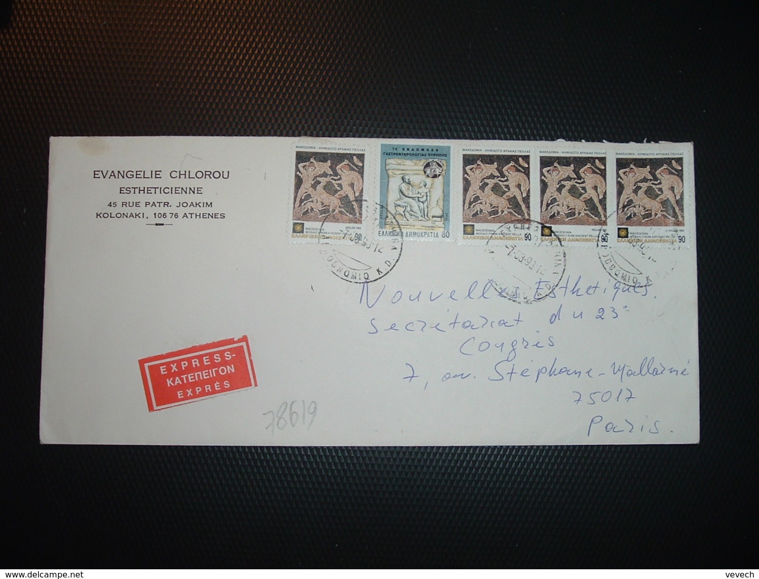 LETTRE EXPRES TP MACEDONIA 90 X4 + TP 80 OBL.7 03 93 + EVANGELIE CHLOROU ESTHETICIENNE ATHENES - Lettres & Documents