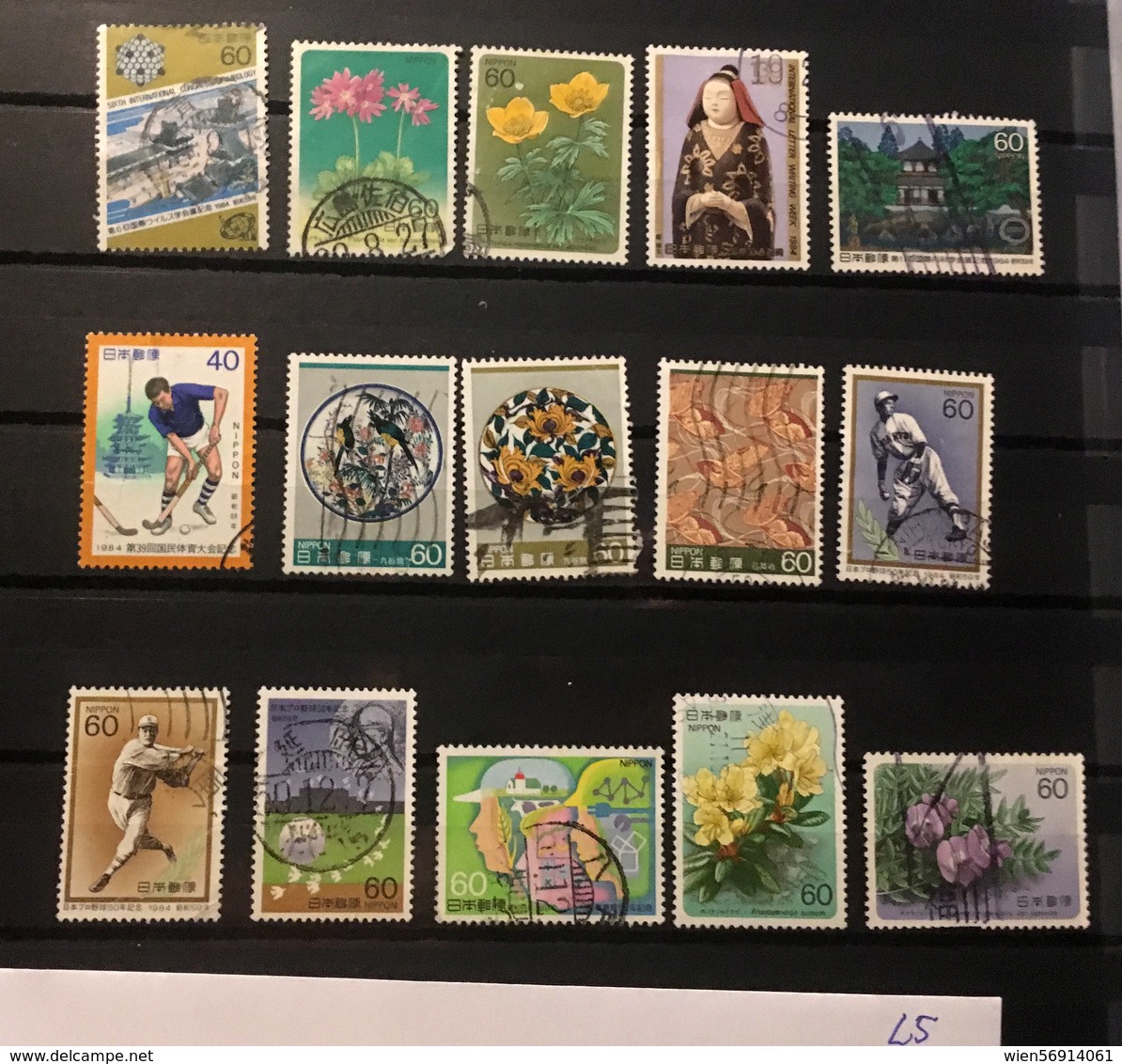 L5  Japan Collection - Used Stamps