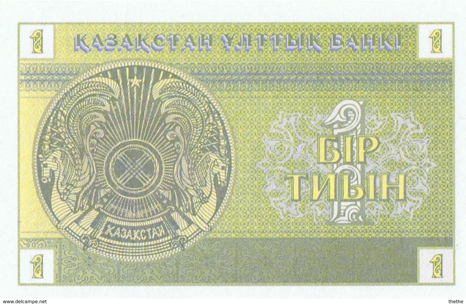 Kazakhstan -  1 Tyin - NEUF - Kazakhstan