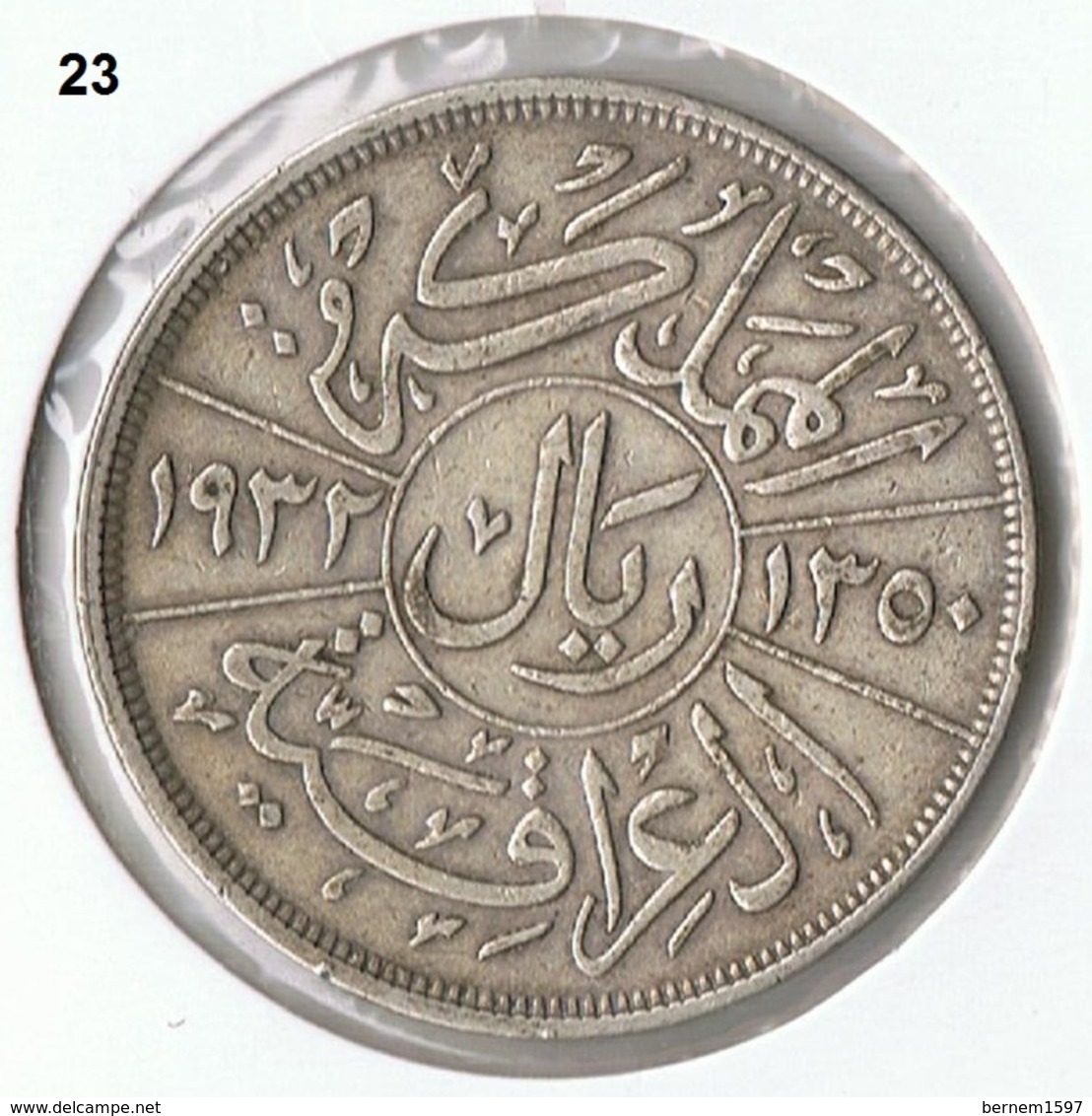 Iraq , Irak 1 Riyal 200 Fils Münze Coin 1932 König Faisal I / 23 - Irak