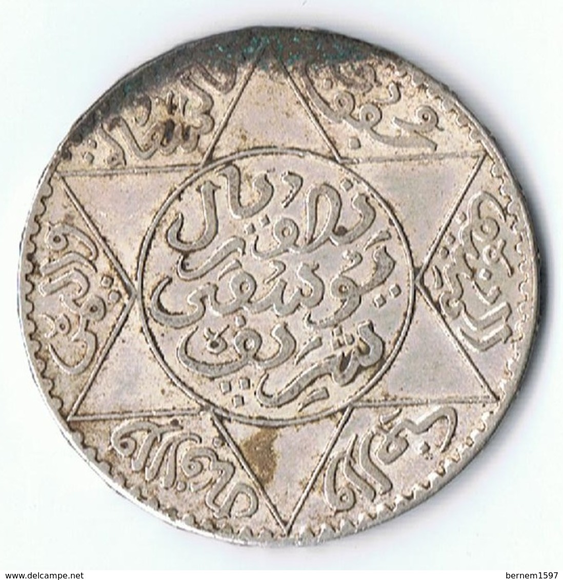 Maroc , Morocco ,  Marokko 1/2 Riyal 1336 AH Paris Silber Münze Coin - Morocco