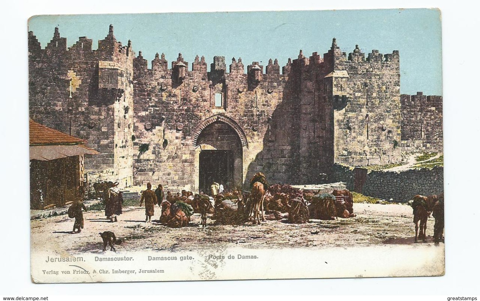 Postcard Jerusalem Damascus Gate Postcard London Exhibition Postmark 1907 - Israel