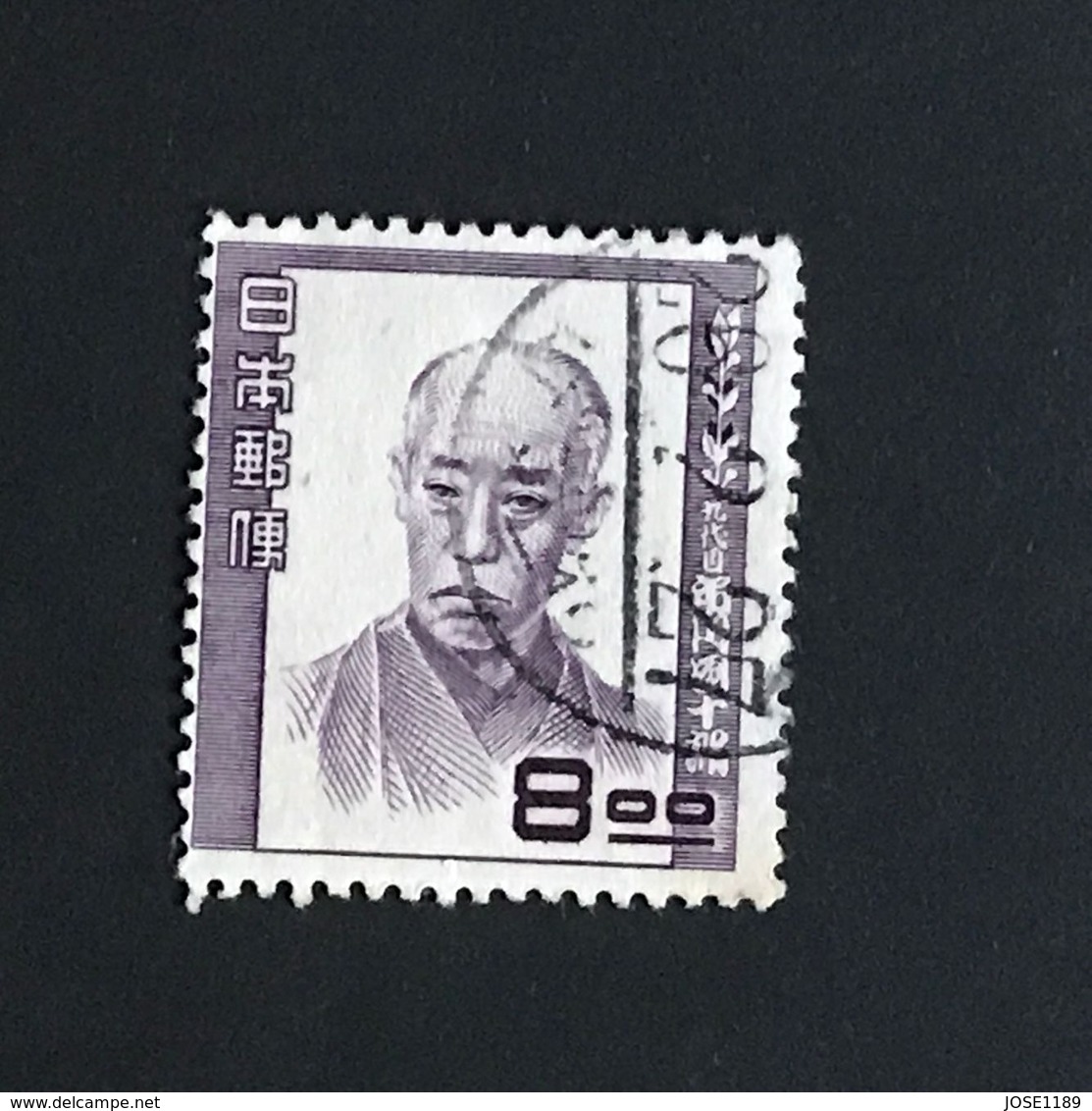 ◆◆ Japón 1949-52   Danjuro   Ichikawa     8y Dk Violet   USED 1035 - Used Stamps