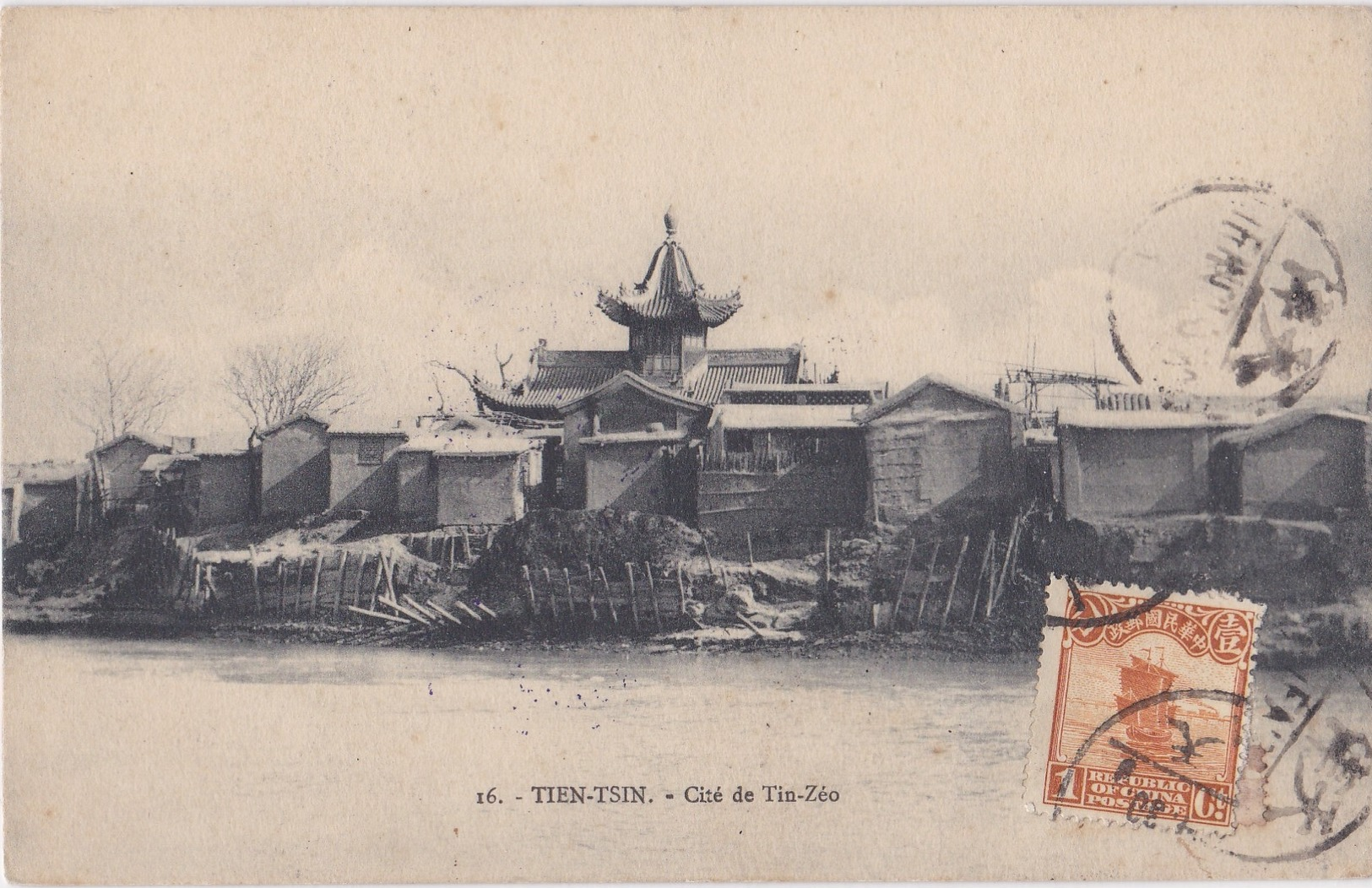 TIEN-TSIN: Cité De Tin- Zéo/ Military Mark At BACK/ For Seize!! - China