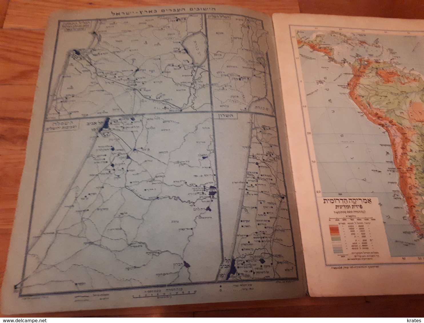 Old Geographic Atlas - Israel About 1950 - Cartes Géographiques
